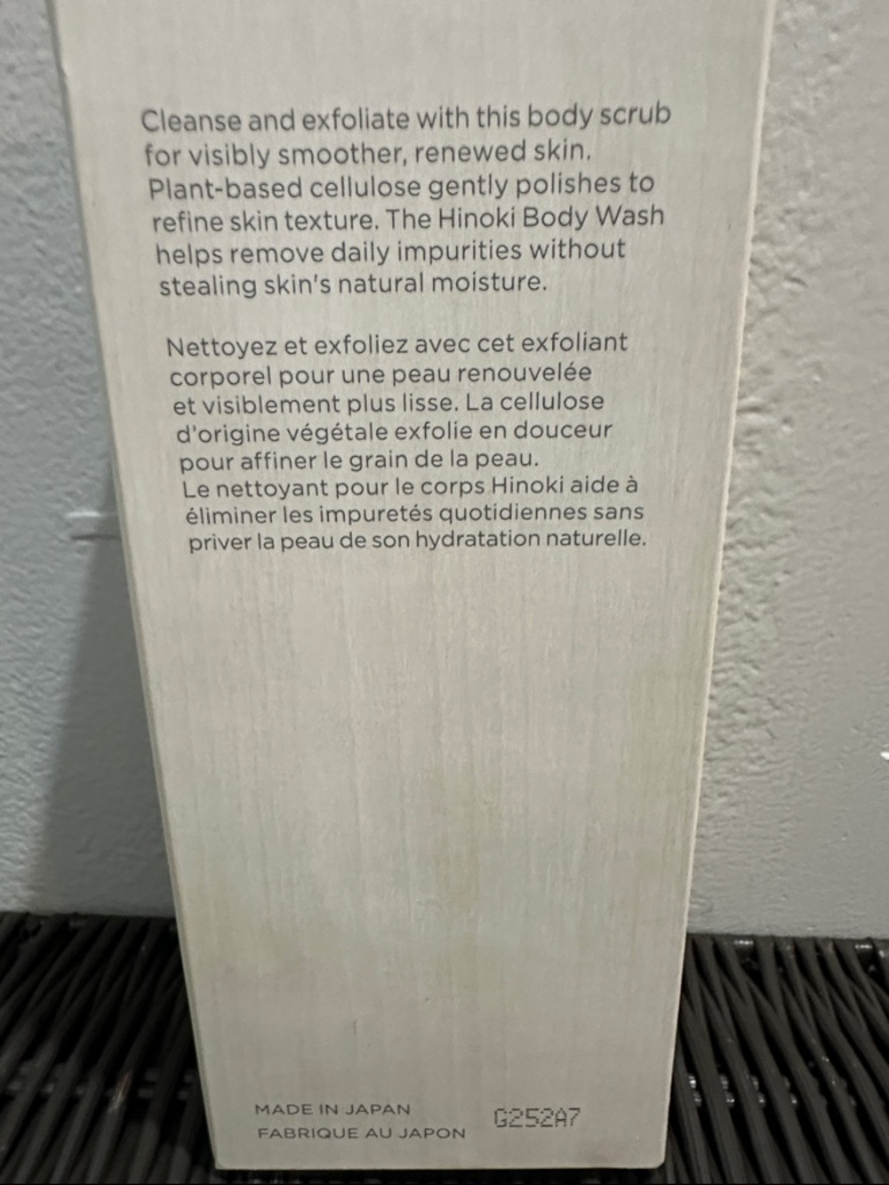Tatcha Forest Awakening Hinoki Body Wash - Picture 6 of 6